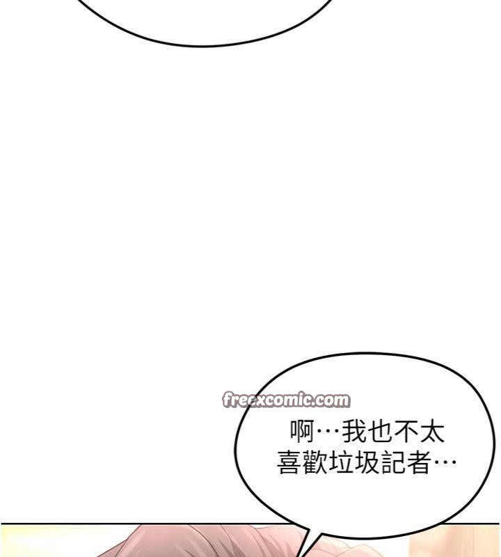 112P - 足球型男脱单指南