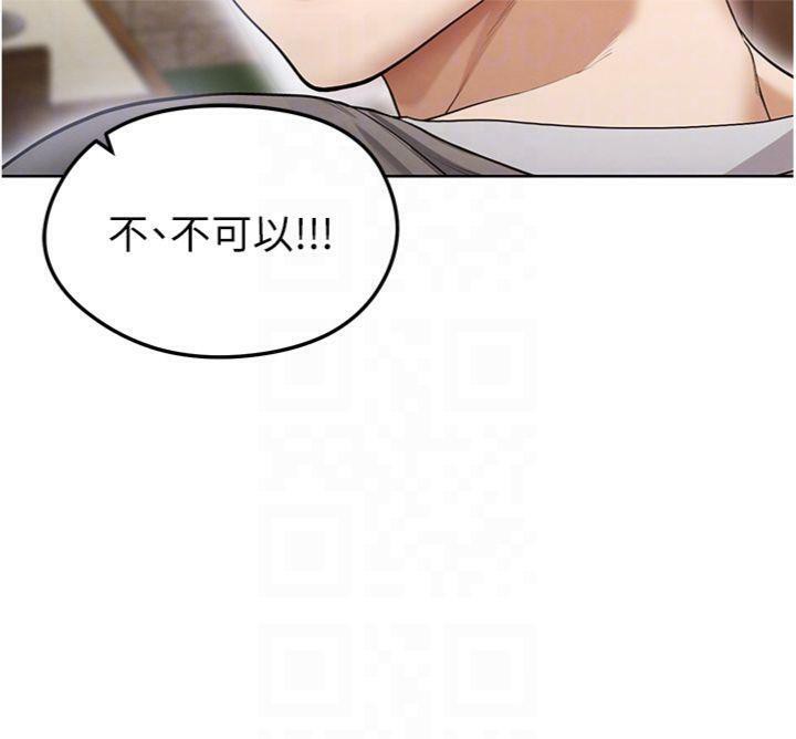 114P - 足球型男脱单指南