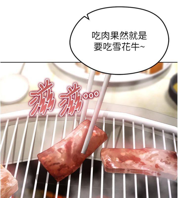 11P - 足球型男脱单指南