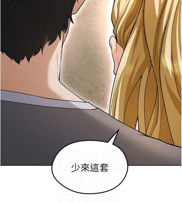 120P - 足球型男脱单指南