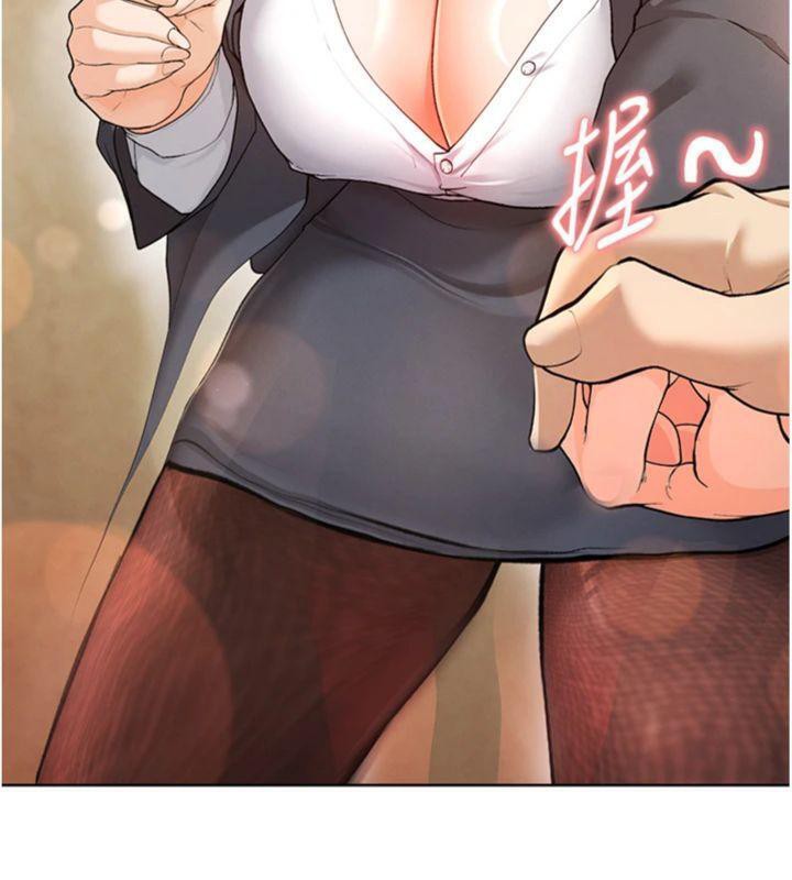 123P - 足球型男脱单指南