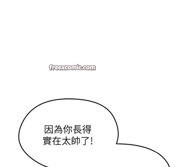 126P - 足球型男脱单指南
