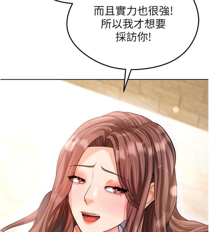 127P - 足球型男脱单指南