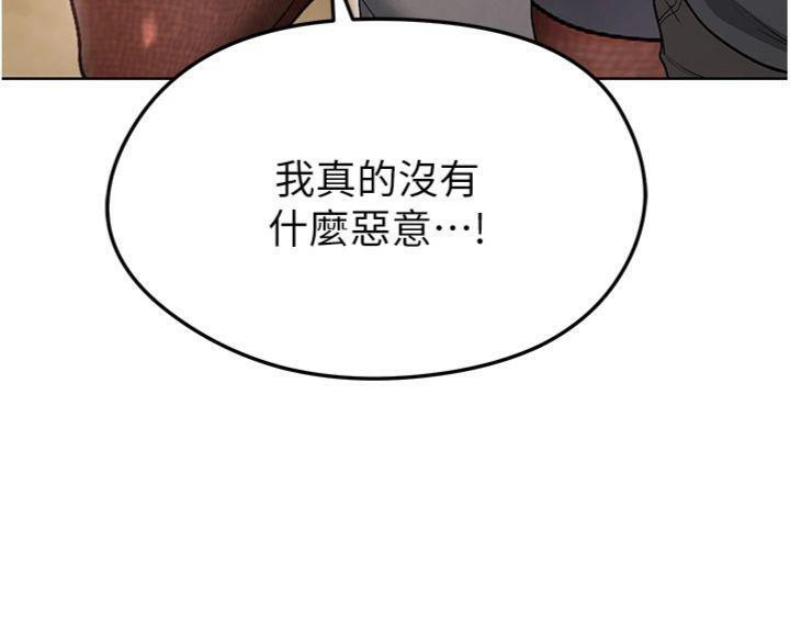 129P - 足球型男脱单指南