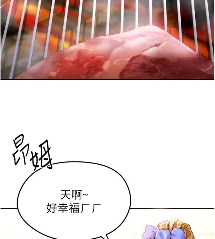12P - 足球型男脱单指南