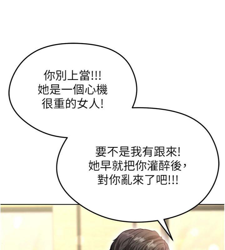 130P - 足球型男脱单指南