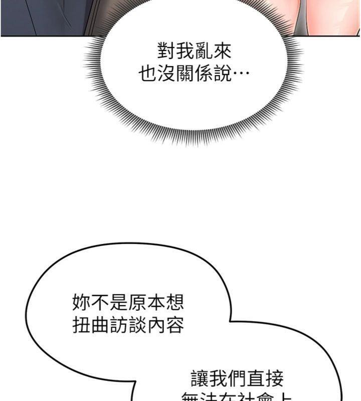 132P - 足球型男脱单指南