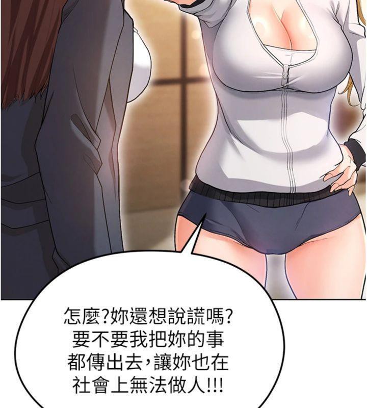 134P - 足球型男脱单指南