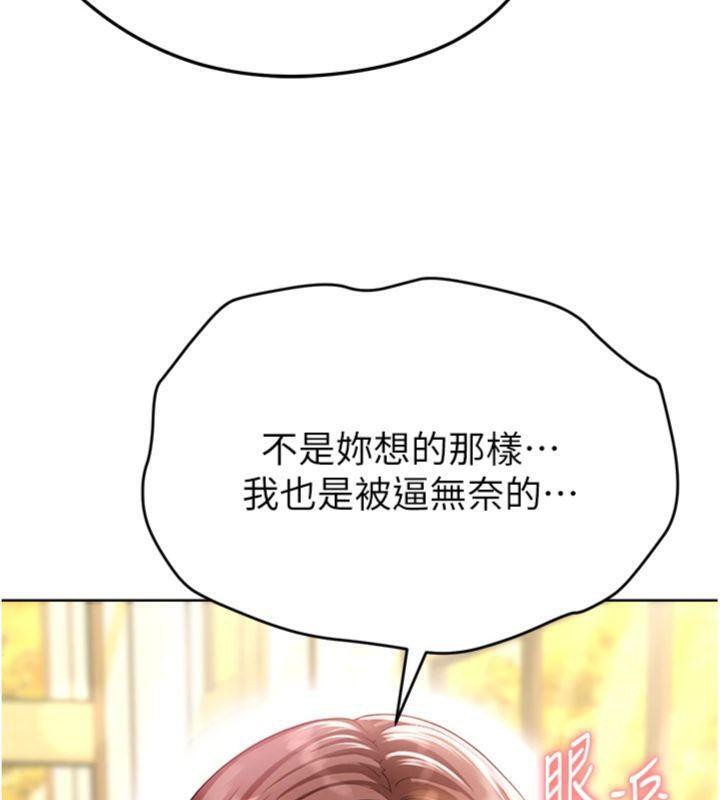 135P - 足球型男脱单指南