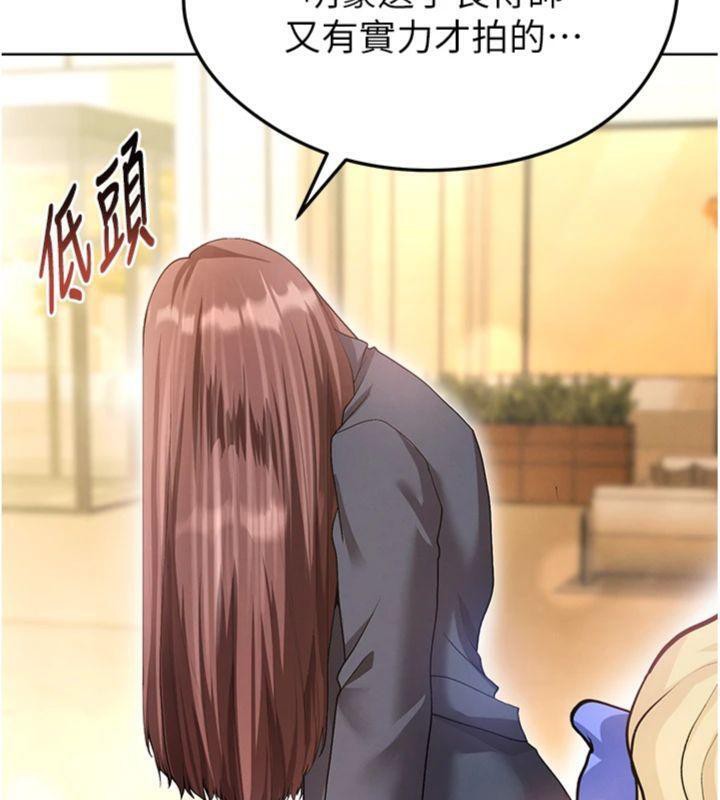 139P - 足球型男脱单指南