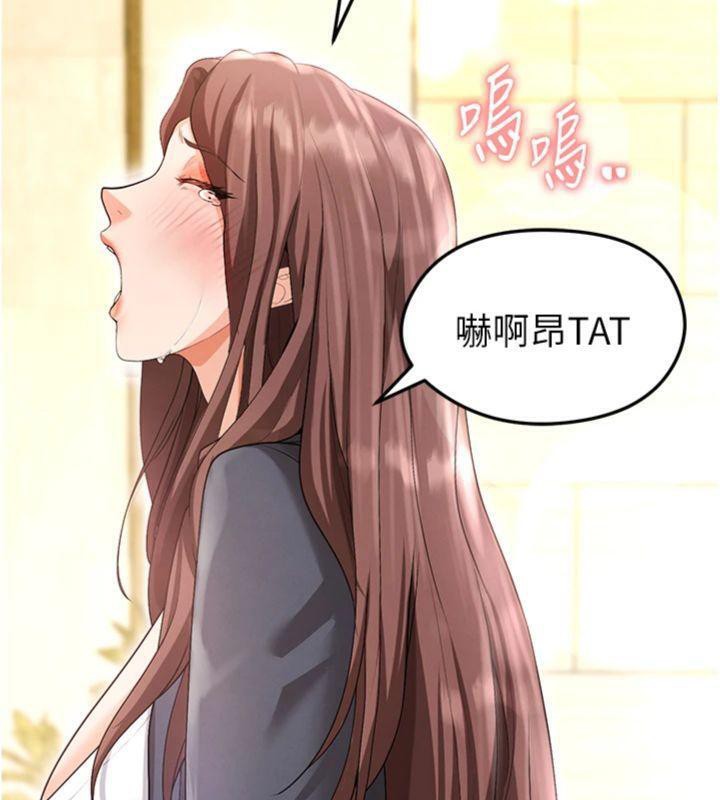 143P - 足球型男脱单指南