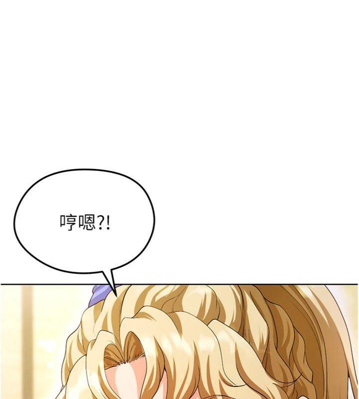 148P - 足球型男脱单指南
