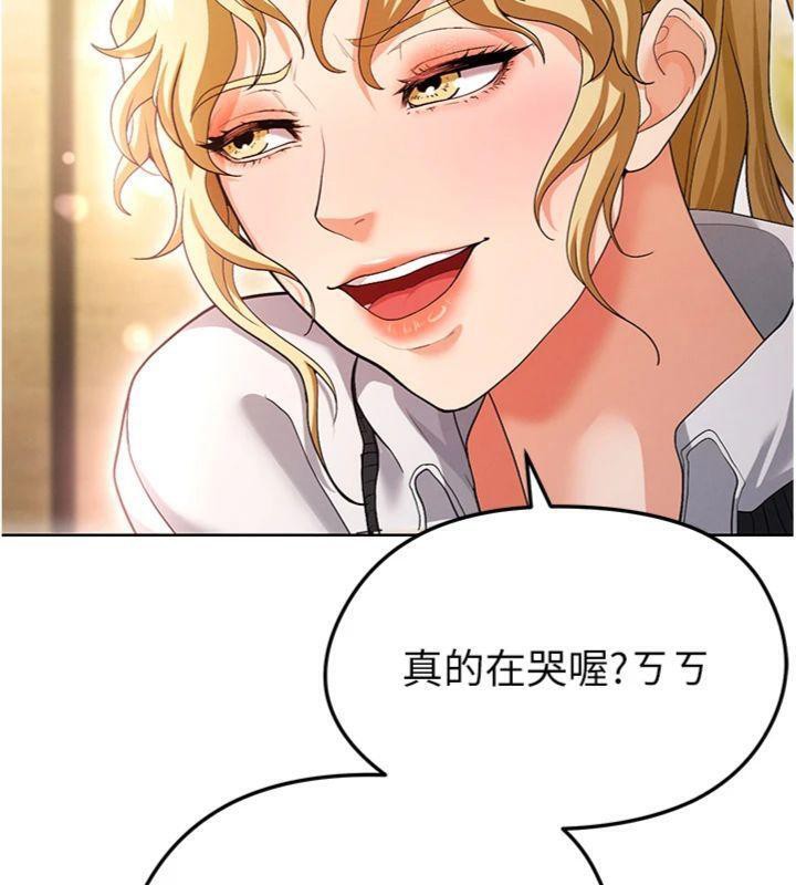 149P - 足球型男脱单指南