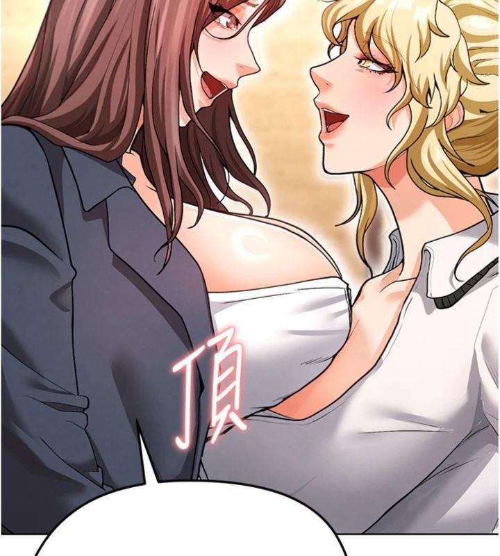 152P - 足球型男脱单指南