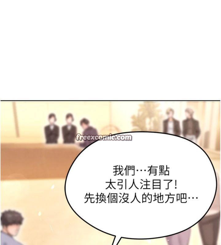 154P - 足球型男脱单指南