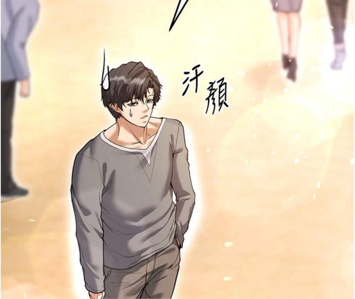 155P - 足球型男脱单指南