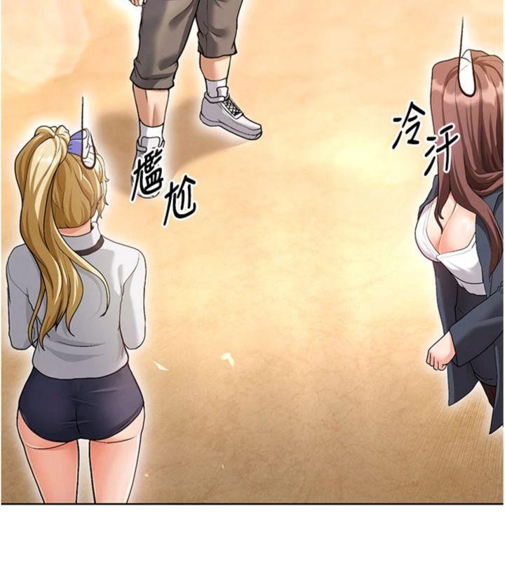 156P - 足球型男脱单指南