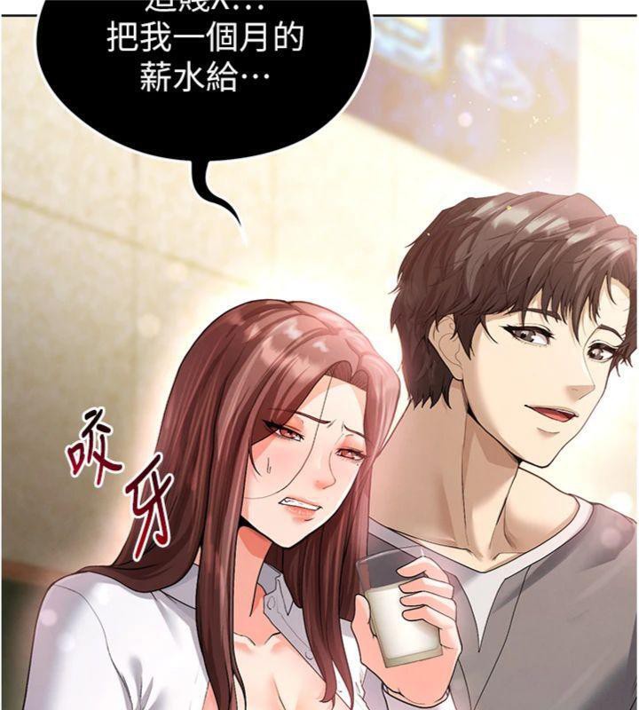 15P - 足球型男脱单指南