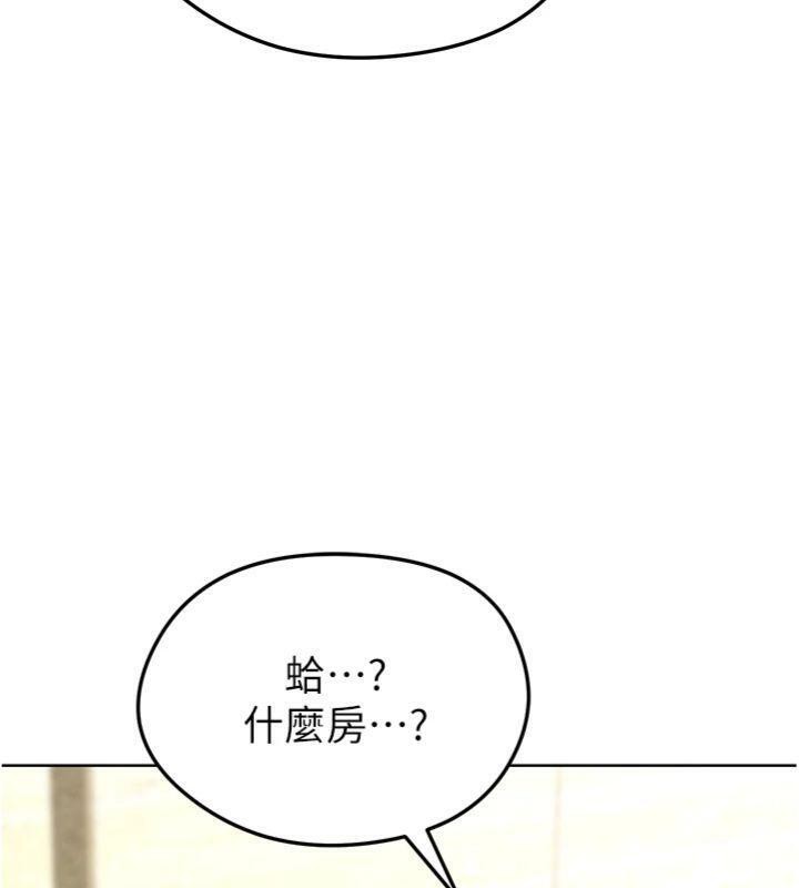 162P - 足球型男脱单指南
