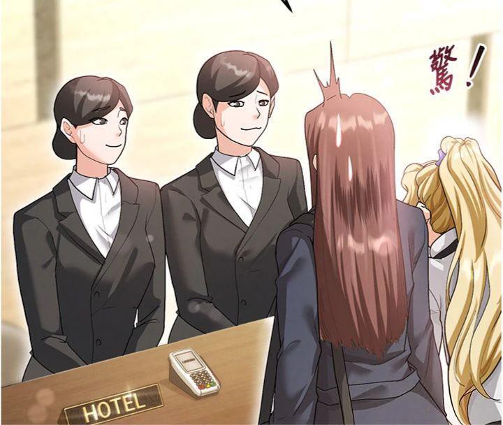 163P - 足球型男脱单指南