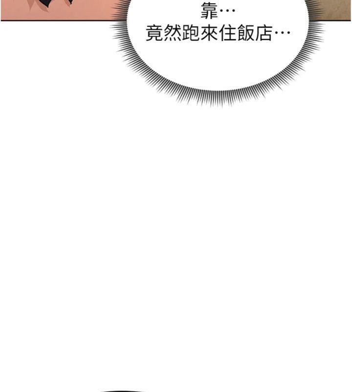 165P - 足球型男脱单指南