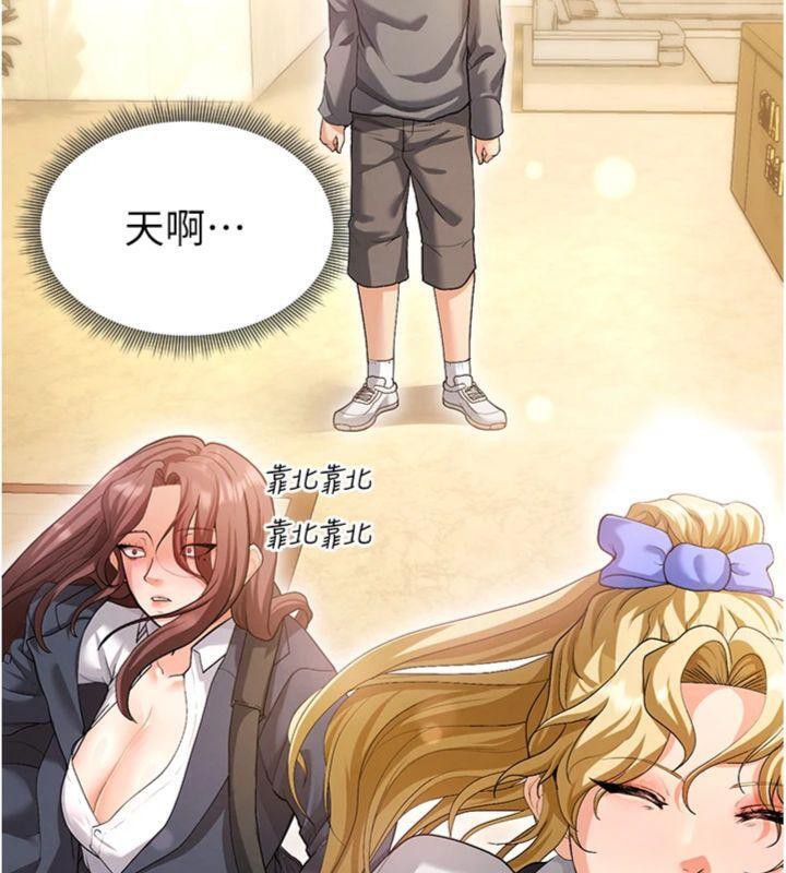 169P - 足球型男脱单指南