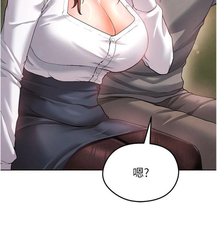 16P - 足球型男脱单指南