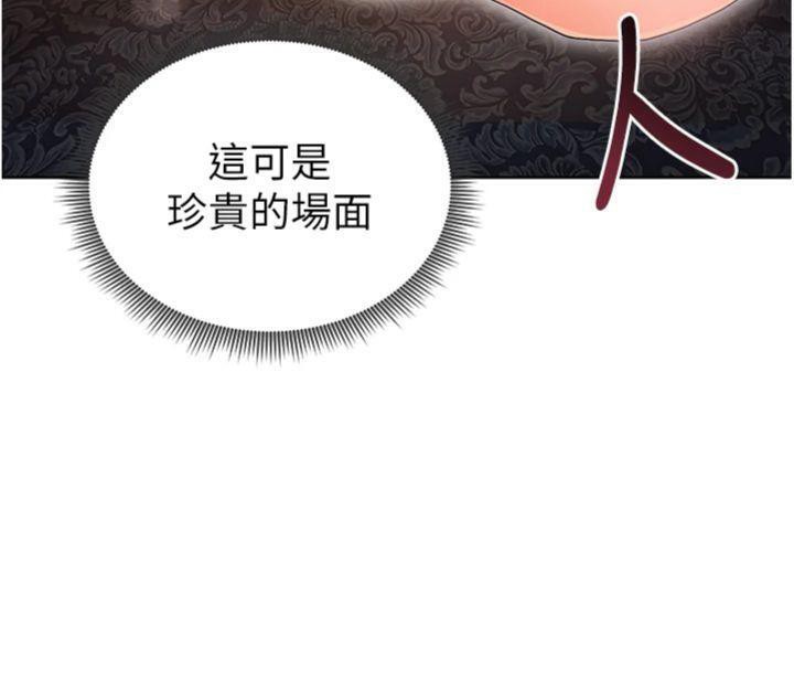 173P - 足球型男脱单指南