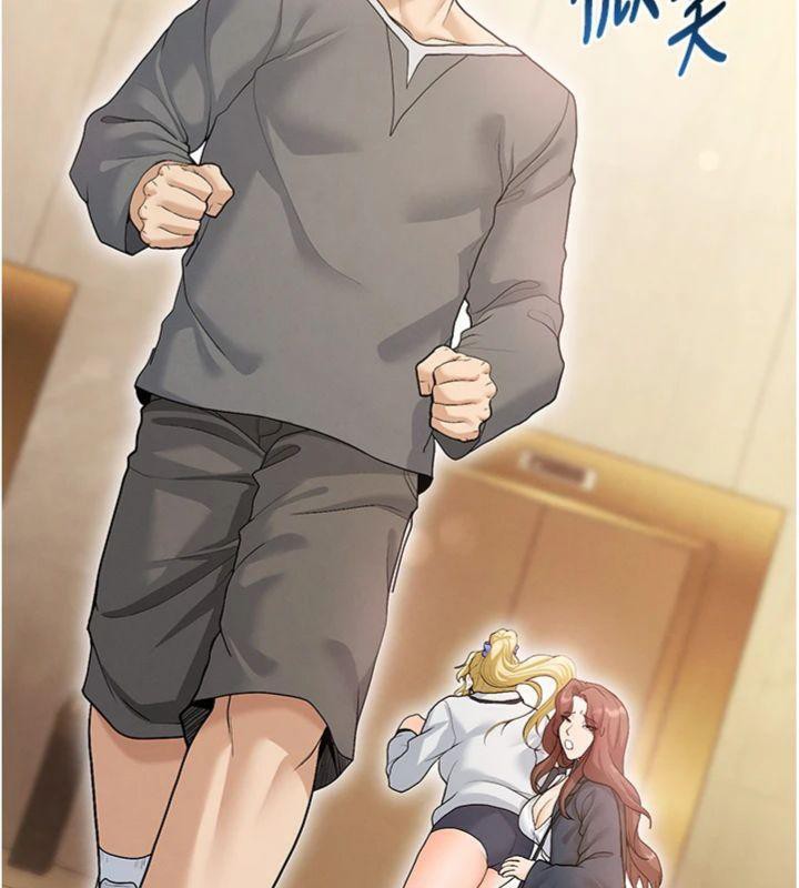 175P - 足球型男脱单指南