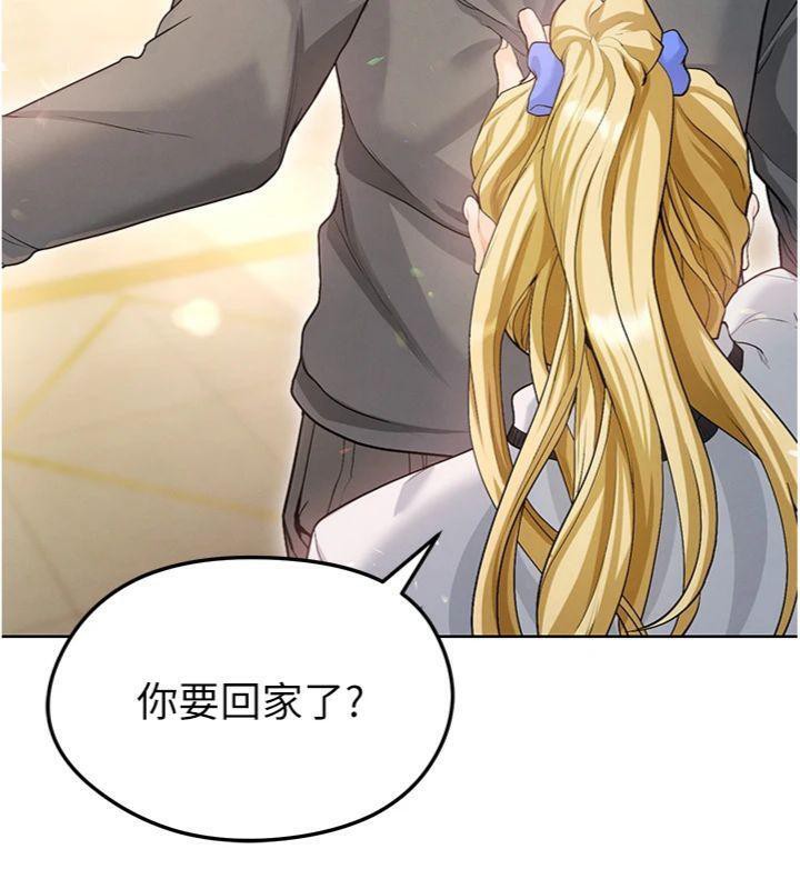 179P - 足球型男脱单指南