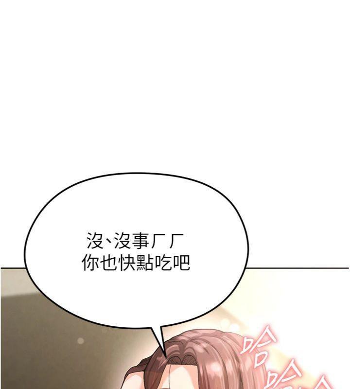 17P - 足球型男脱单指南