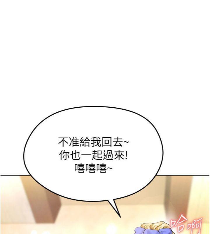 180P - 足球型男脱单指南