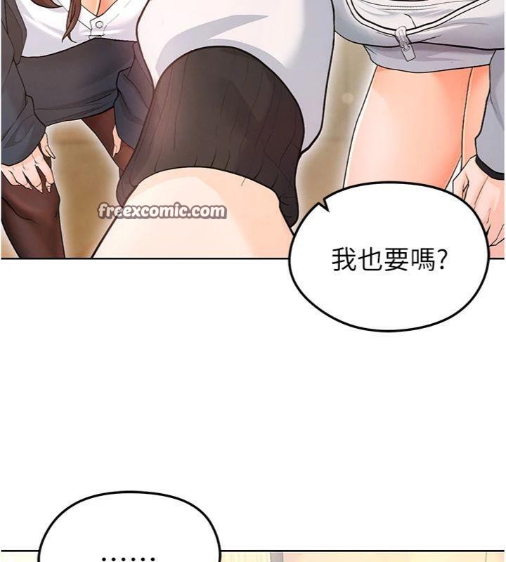 182P - 足球型男脱单指南