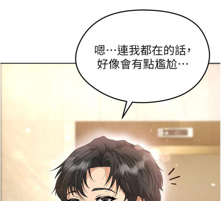 185P - 足球型男脱单指南