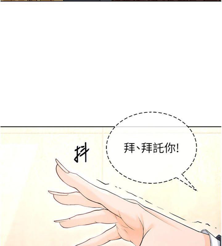 187P - 足球型男脱单指南