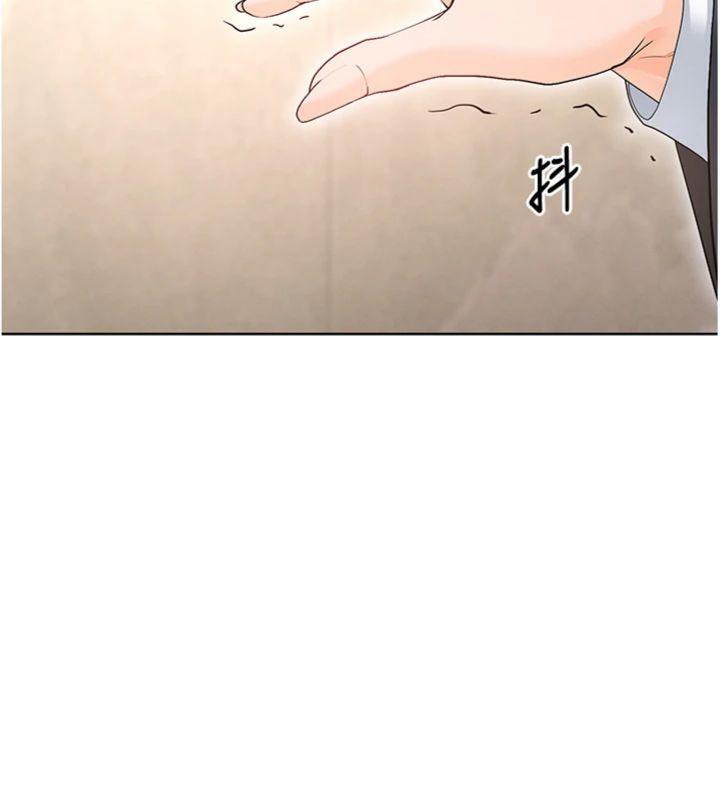 188P - 足球型男脱单指南