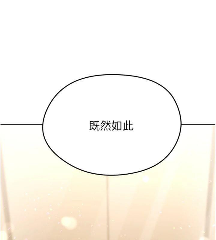 195P - 足球型男脱单指南