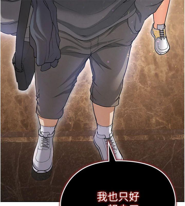 198P - 足球型男脱单指南