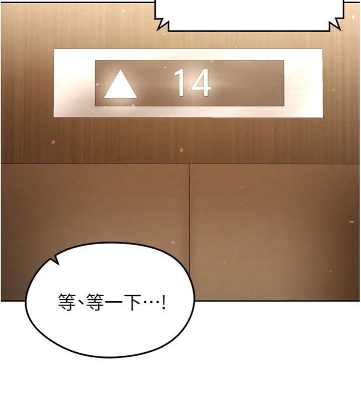 200P - 足球型男脱单指南