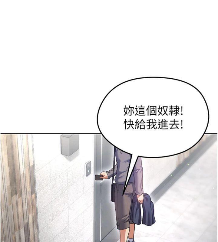 202P - 足球型男脱单指南