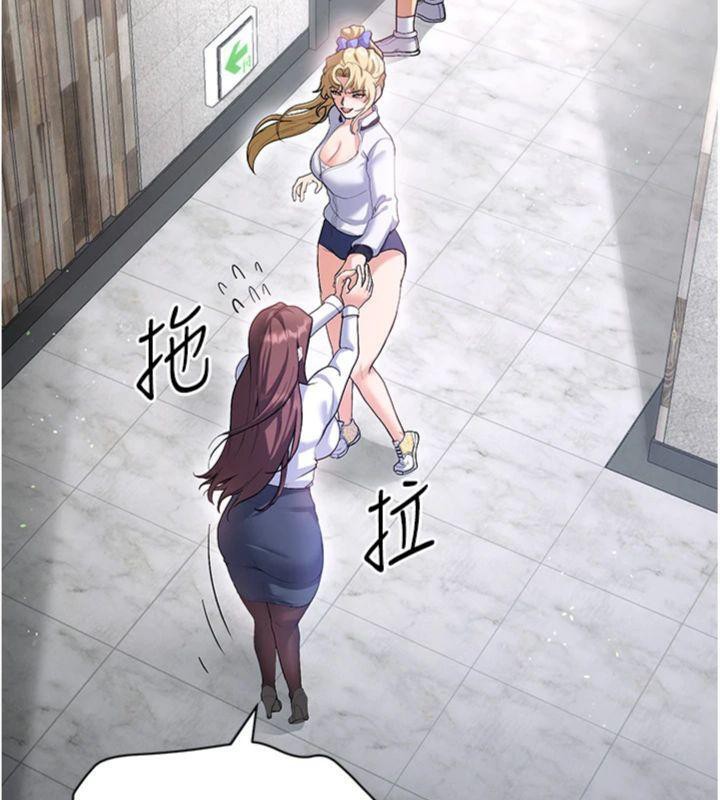 203P - 足球型男脱单指南