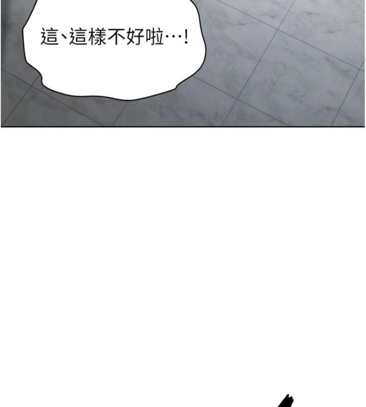 204P - 足球型男脱单指南