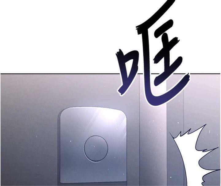 205P - 足球型男脱单指南