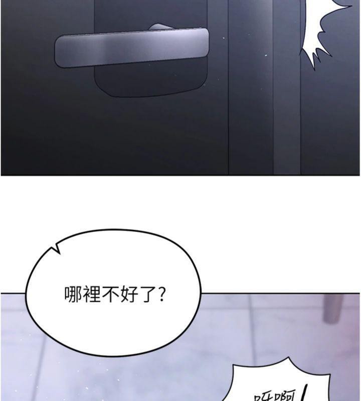 206P - 足球型男脱单指南