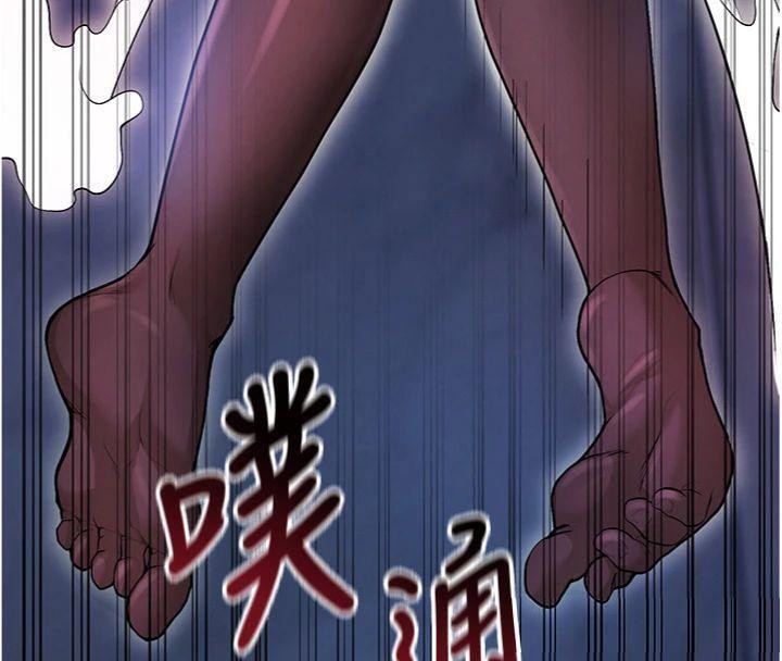 209P - 足球型男脱单指南
