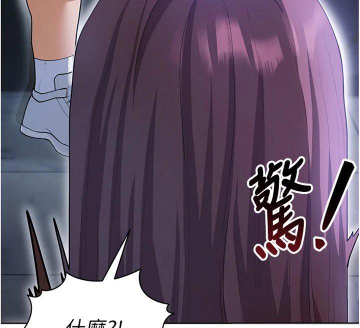 213P - 足球型男脱单指南
