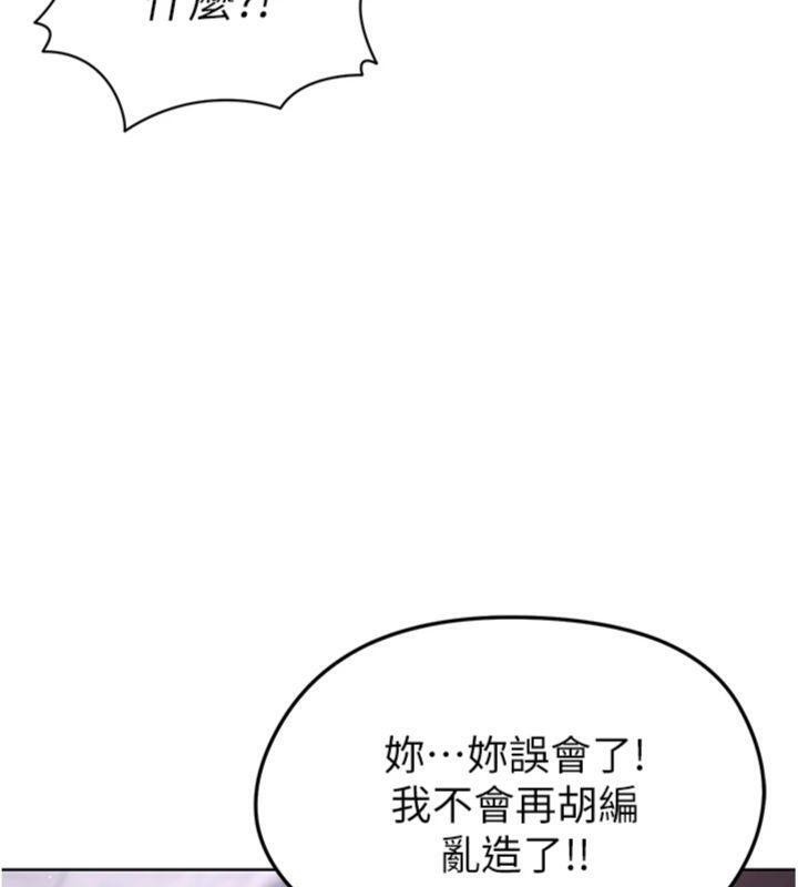 214P - 足球型男脱单指南