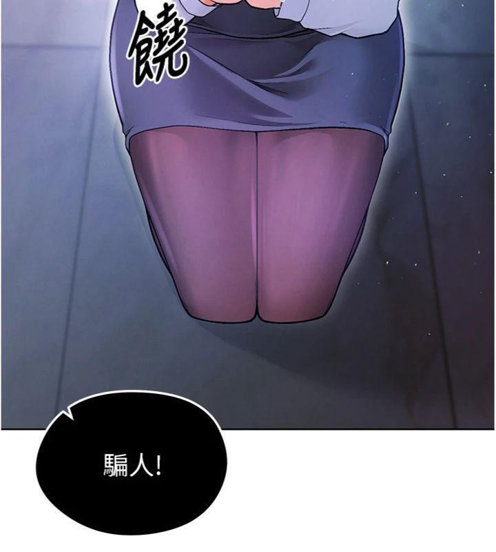 216P - 足球型男脱单指南
