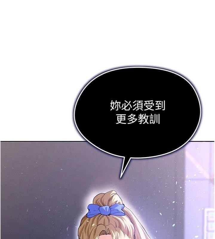 218P - 足球型男脱单指南