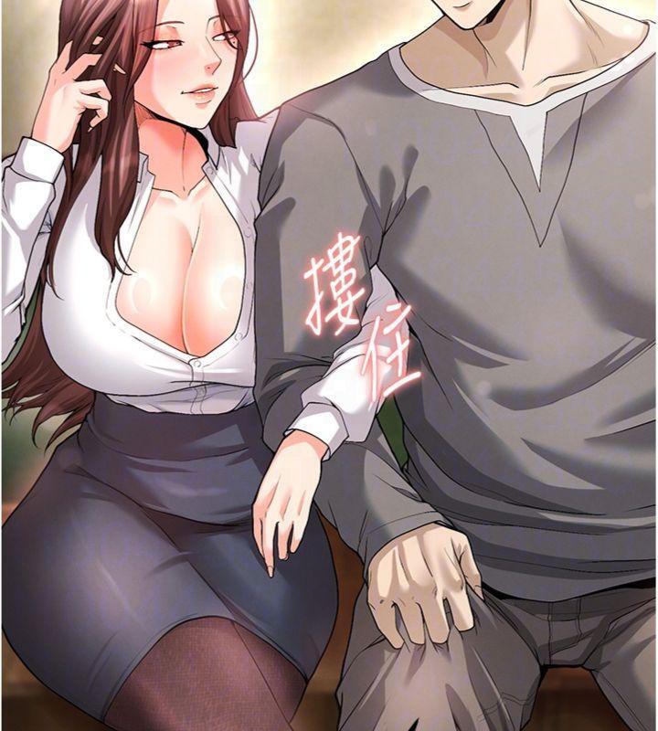 21P - 足球型男脱单指南